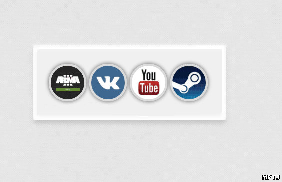 Круглые кнопки социальных сетей для сайта