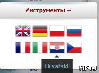 Перевод вашего сайта в один клик (8 стран)
