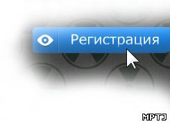 Кнопка "Регистрация" для uCoz