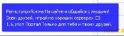 Светло - синея просилка для регистраций на сайте