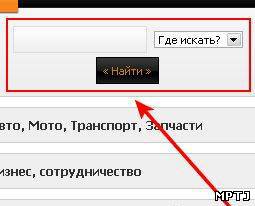 Форма поиска по сайту ucoz